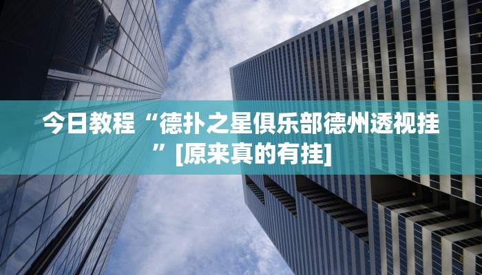 实测教程”开心跑胡子作弊视频”详细分享装挂步骤教程 实测教程”开心跑胡子作弊视频”详细分享装挂步骤教程